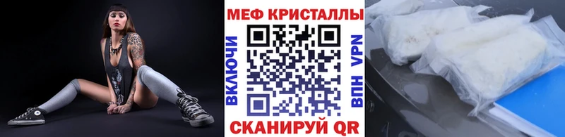 Магазины продажи наркотиков Тетюши Галлюциногенные грибы КОКАИН Меф мяу мяу Гашиш Амфетамин