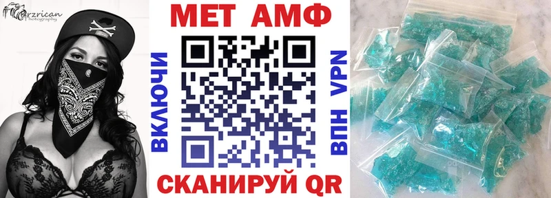 гидра ссылки  что такое   Тетюши  Амфетамин VHQ 