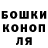 Canna-Cookies конопля Dima Korytko