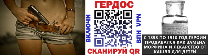 Героин VHQ  ссылка на мегу вход  Тетюши  закладки 