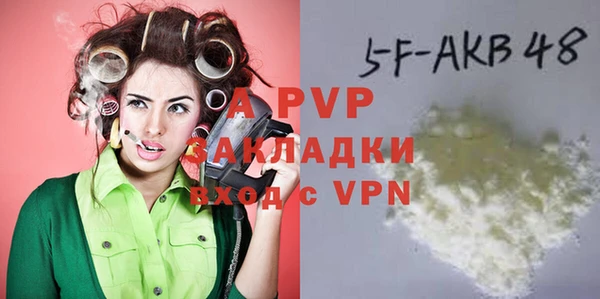 гидра Армянск