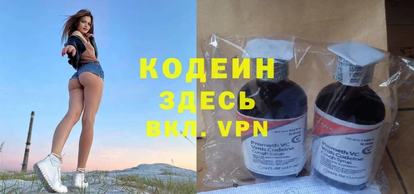 гидра Армянск