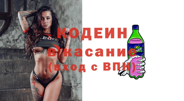 гидра Армянск