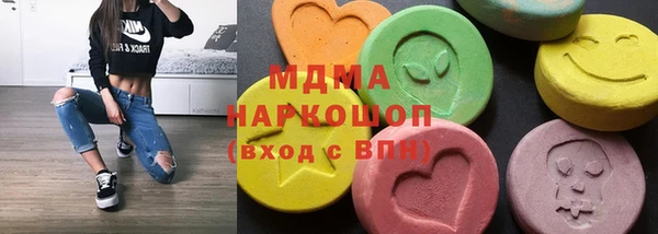 гидра Армянск