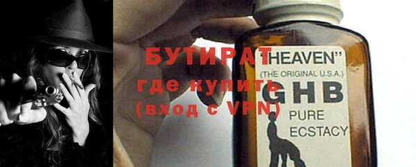 каннабис Арсеньев