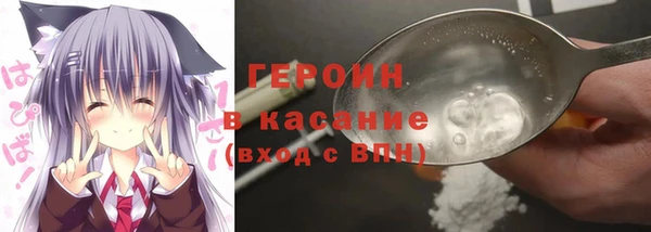 каннабис Арсеньев