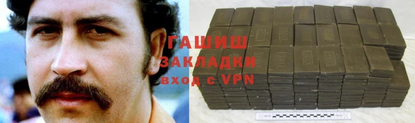 гидра Армянск