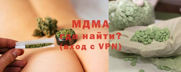 каннабис Арсеньев