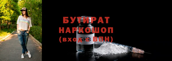 гидра Армянск