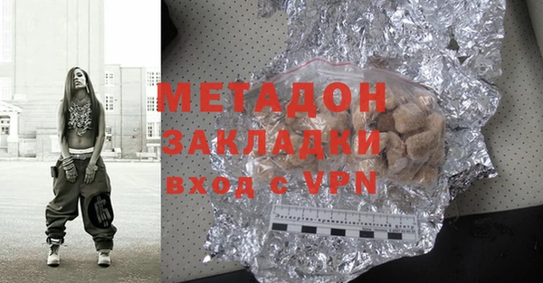 гидра Армянск