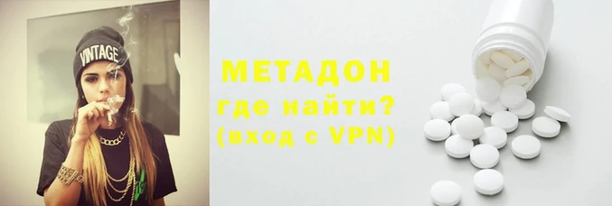 гидра Армянск