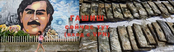 каннабис Арсеньев