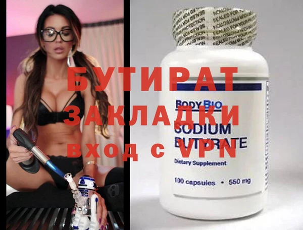 2c-b Зерноград