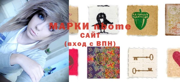 гидра Армянск