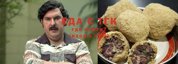 каннабис Арсеньев
