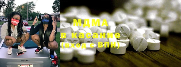 каннабис Арсеньев
