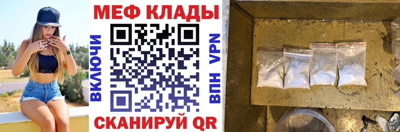 цены   Тетюши  сайты даркнета клад  Мефедрон кристаллы 