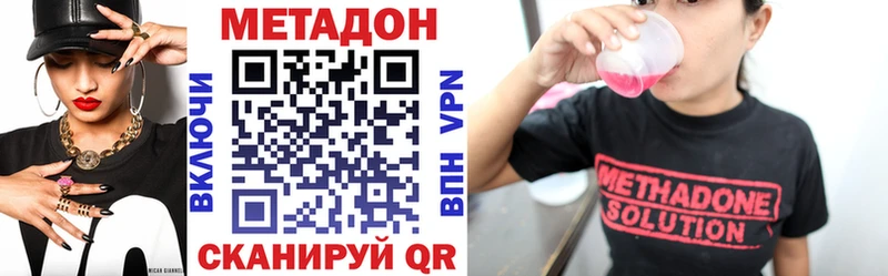 ссылка на мегу   Тетюши  МЕТАДОН кристалл 