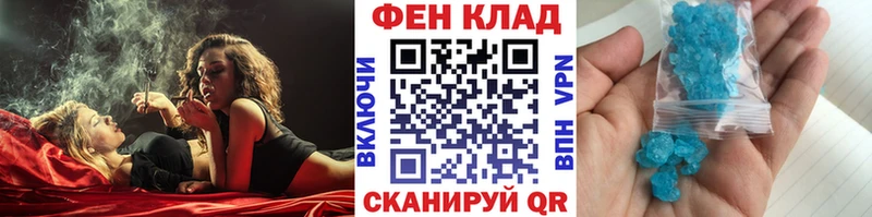 МЕТАМФЕТАМИН пудра  закладки  Тетюши 