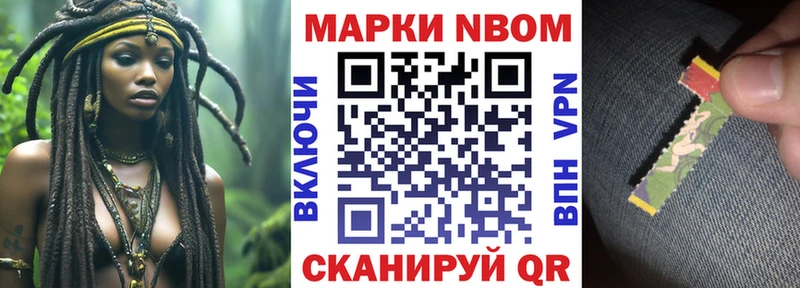 Наркотические марки 1500мкг  ссылка на мегу ссылки  Тетюши  даркнет сайт 