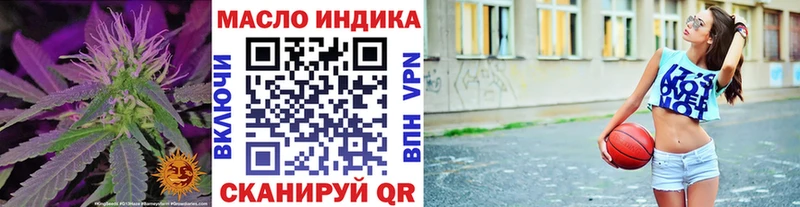 ОМГ ОМГ ссылки  Тетюши  Дистиллят ТГК жижа 